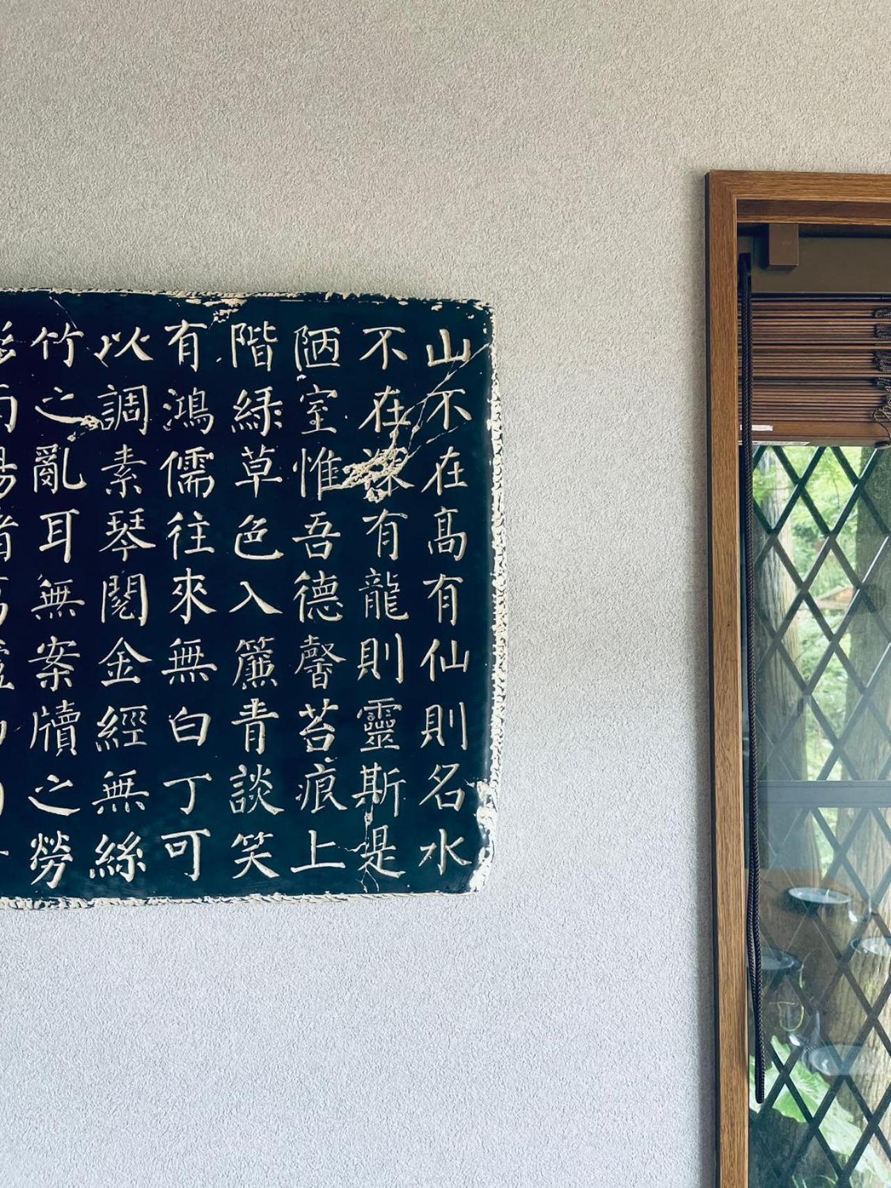 伊都山海渓 Itoshima Buitenkant foto